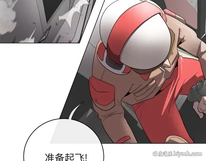漫画《超人的时代》第9话第64张图