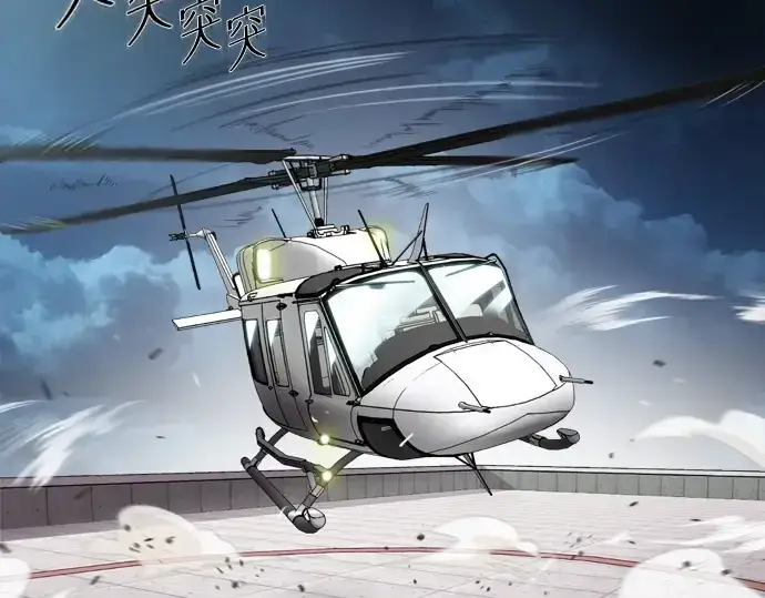 漫画《超人的时代》第9话第66张图