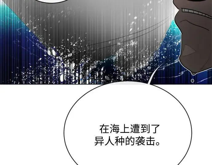 漫画《超人的时代》第9话第7张图
