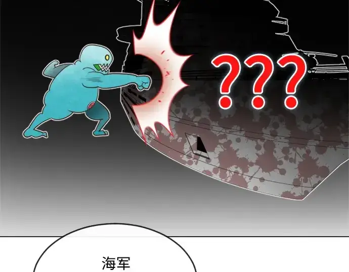 漫画《超人的时代》第9话第86张图