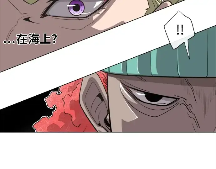 漫画《超人的时代》第9话第9张图