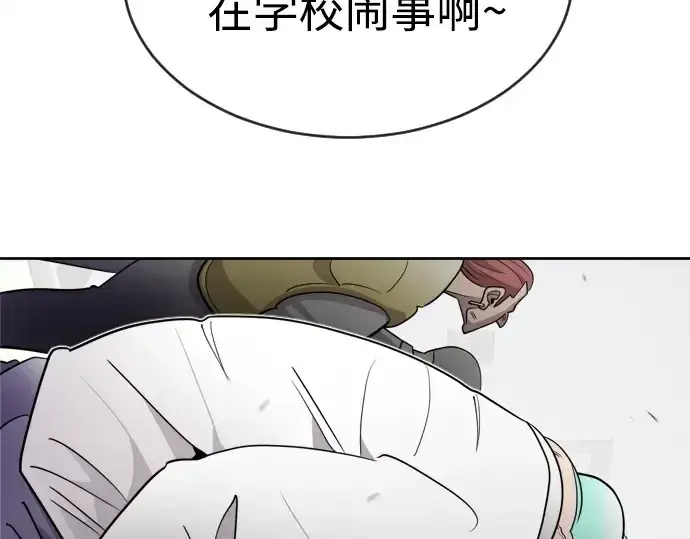 漫画《超人的时代》第10话第101张图