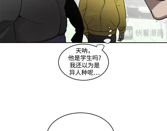 漫画《超人的时代》第10话第106张图