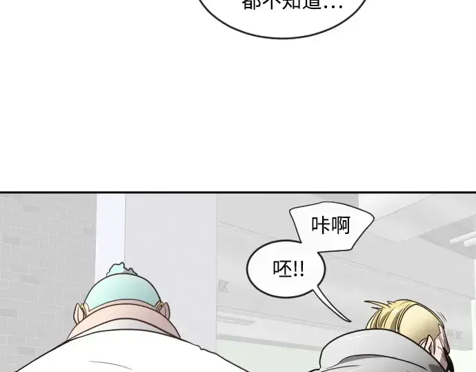 漫画《超人的时代》第10话第114张图