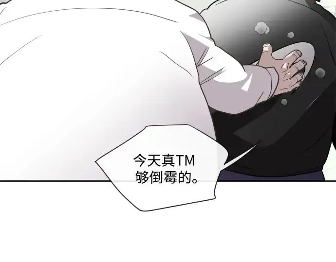 漫画《超人的时代》第10话第115张图