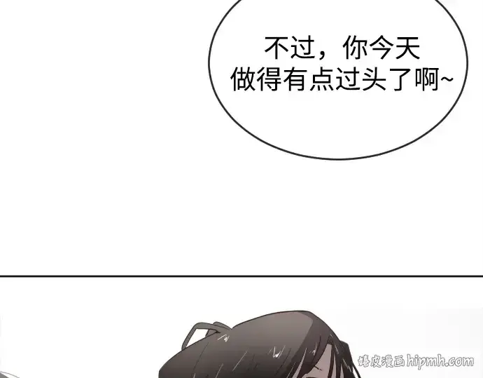 漫画《超人的时代》第10话第120张图