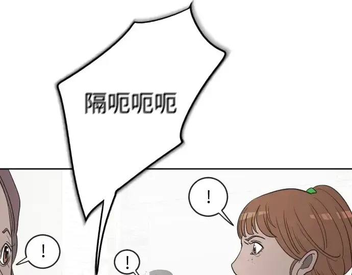 漫画《超人的时代》第10话第129张图