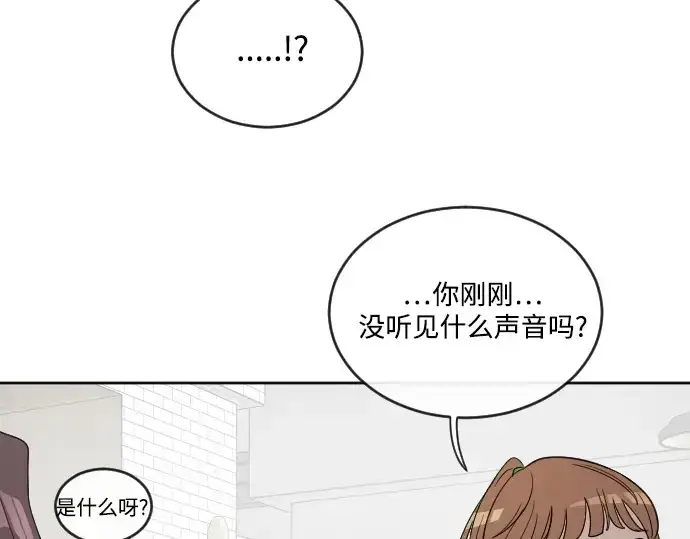 漫画《超人的时代》第10话第131张图