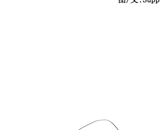 漫画《超人的时代》第10话第14张图
