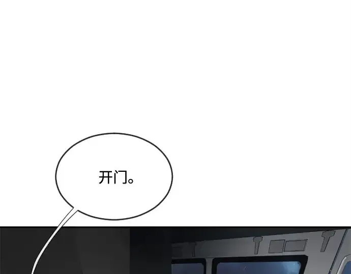 漫画《超人的时代》第10话第142张图