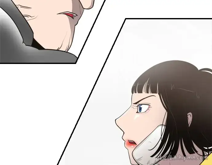 漫画《超人的时代》第10话第16张图