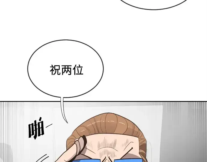 漫画《超人的时代》第10话第161张图