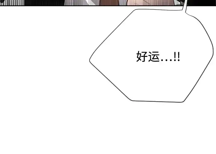 漫画《超人的时代》第10话第163张图