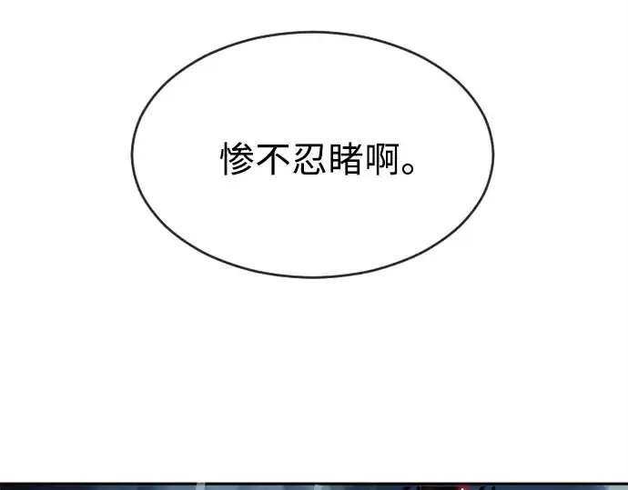 漫画《超人的时代》第10话第179张图