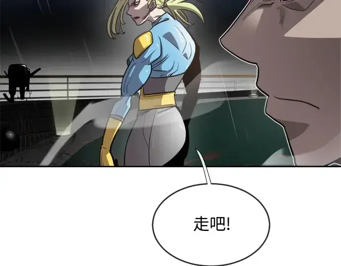 漫画《超人的时代》第10话第183张图