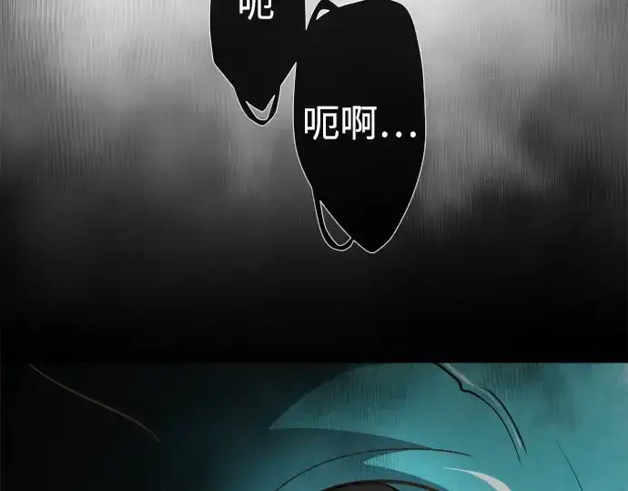 漫画《超人的时代》第10话第185张图