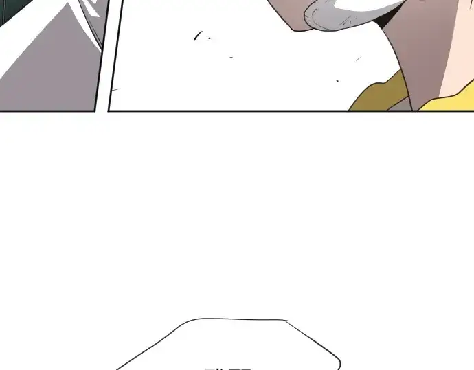 漫画《超人的时代》第10话第23张图
