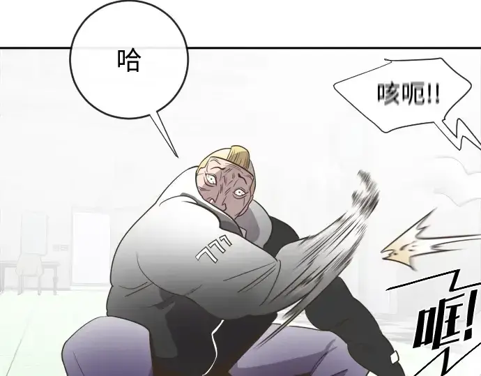 漫画《超人的时代》第10话第26张图