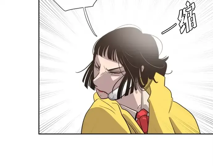 漫画《超人的时代》第10话第35张图
