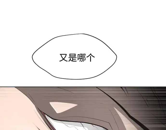 漫画《超人的时代》第10话第52张图