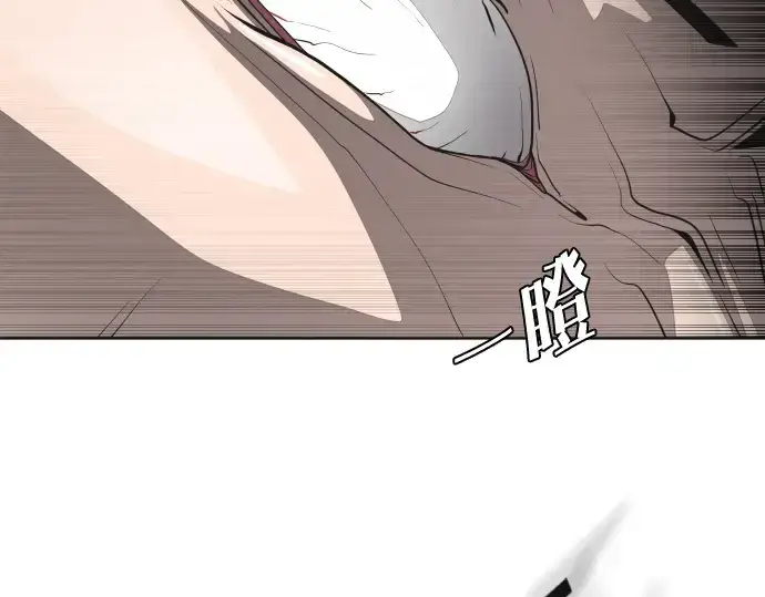 漫画《超人的时代》第10话第53张图