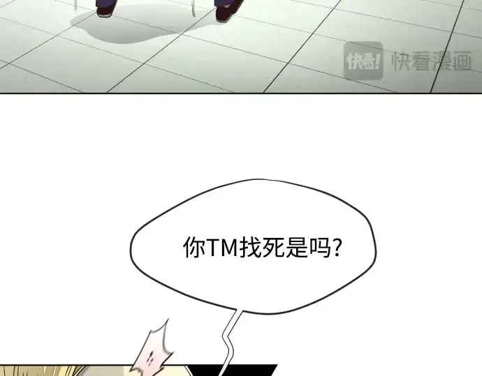 漫画《超人的时代》第10话第58张图