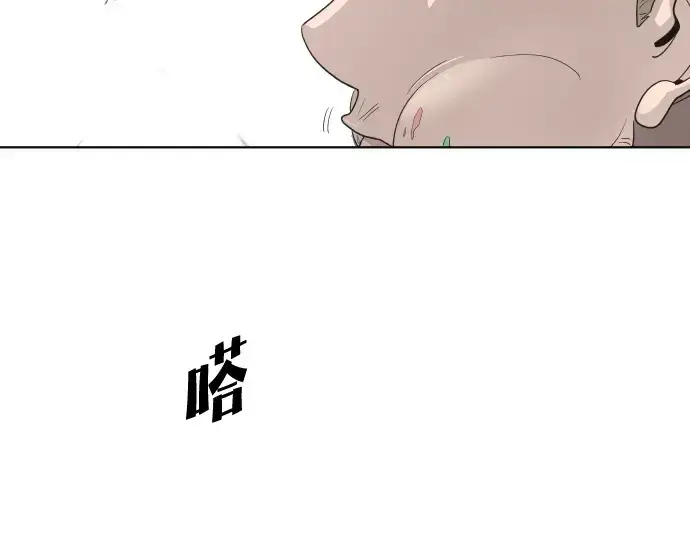 漫画《超人的时代》第10话第66张图