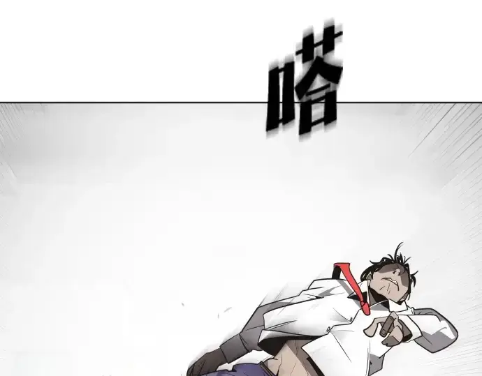 漫画《超人的时代》第10话第67张图