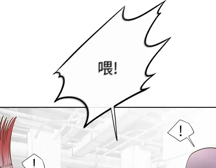 漫画《超人的时代》第10话第7张图