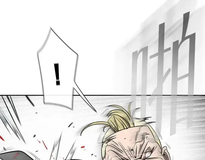 漫画《超人的时代》第10话第78张图