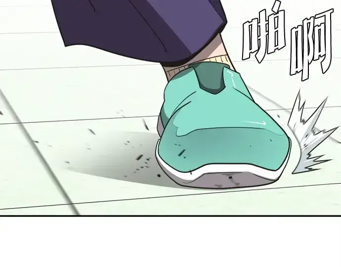 漫画《超人的时代》第10话第86张图