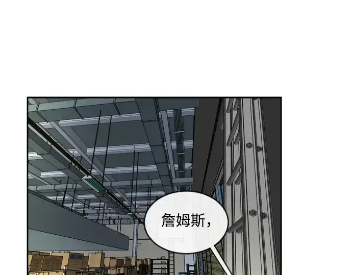 漫画《超人的时代》第11话第113张图