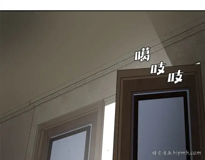 漫画《超人的时代》第11话第128张图
