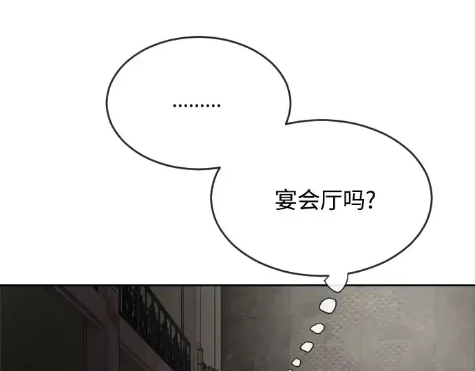 漫画《超人的时代》第11话第130张图