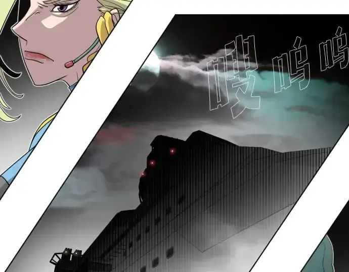 漫画《超人的时代》第11话第14张图