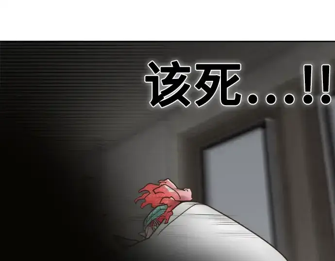 漫画《超人的时代》第11话第158张图