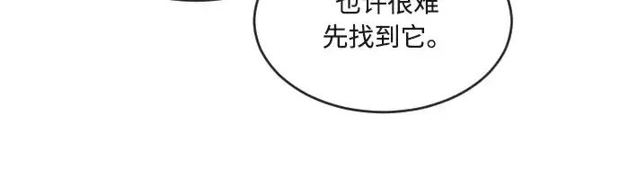 漫画《超人的时代》第11话第16张图