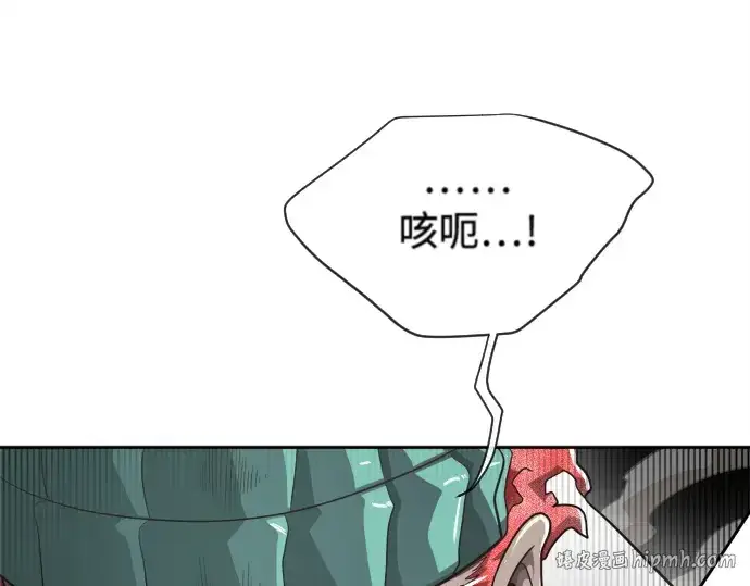 漫画《超人的时代》第11话第160张图