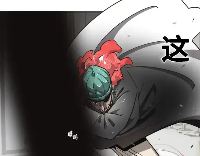 漫画《超人的时代》第11话第163张图
