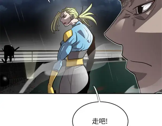 漫画《超人的时代》第11话第2张图