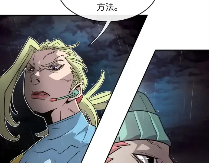 漫画《超人的时代》第11话第34张图