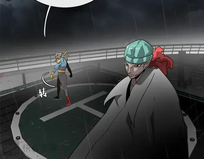 漫画《超人的时代》第11话第37张图