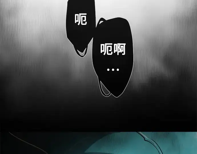 漫画《超人的时代》第11话第4张图
