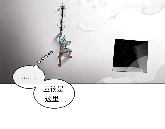 漫画《超人的时代》第11话第55张图