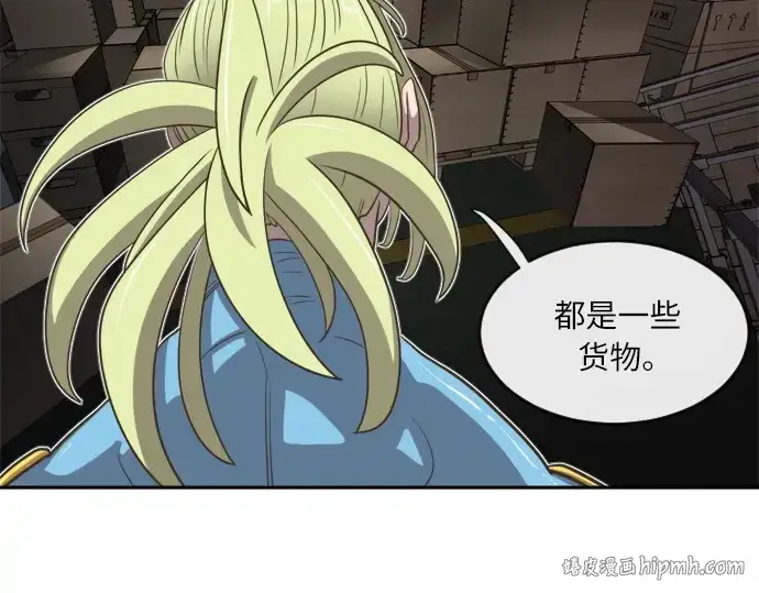 漫画《超人的时代》第11话第72张图