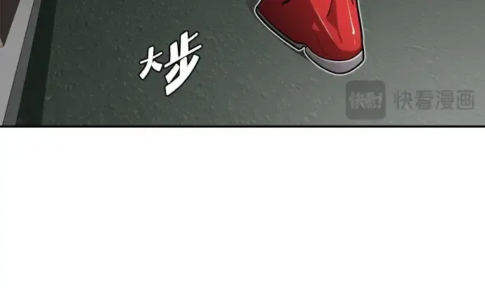 漫画《超人的时代》第11话第76张图