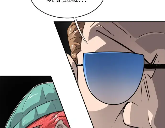 漫画《超人的时代》第11话第89张图