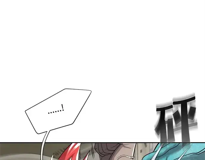 漫画《超人的时代》第12话第110张图
