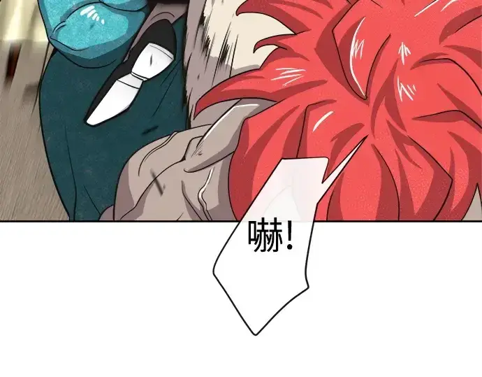 漫画《超人的时代》第12话第125张图