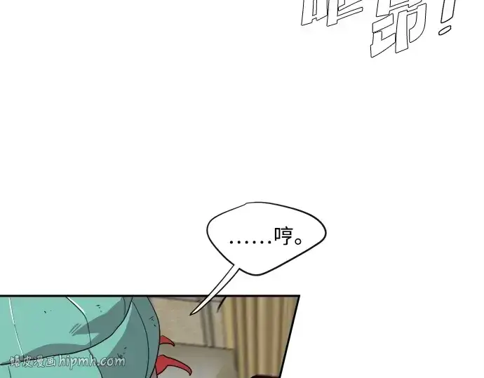 漫画《超人的时代》第12话第128张图